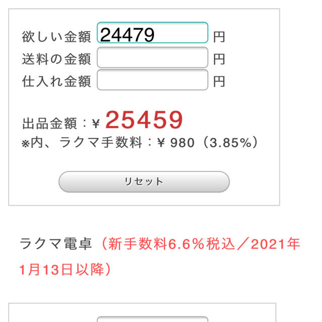 いつものママ 【正規品直輸入】 52.0%OFF gemora.co