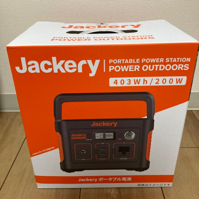 防災関連グッズJackeryポータブル電源 400Wh