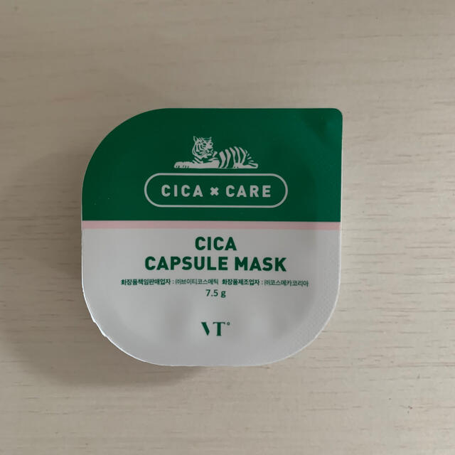 グレープみかん様専用　VT CICA CAPSULE MASK コスメ/美容のスキンケア/基礎化粧品(パック/フェイスマスク)の商品写真