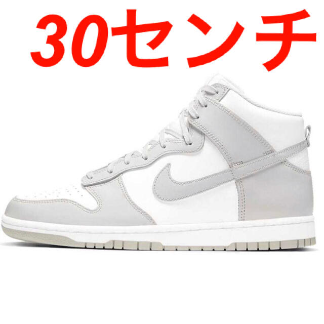 NIKE DUNK HIGH WHITE VAST GREY ナイキ ダンクハイ