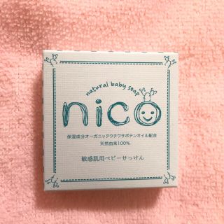 ニコ石鹸　nico石鹸(ボディソープ/石鹸)