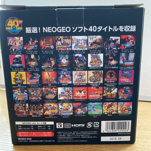 NEOGEO(ネオジオ)のネオジオミニ　NEOGEO mini パッド付　テレビ接続ケーブル付 エンタメ/ホビーのゲームソフト/ゲーム機本体(家庭用ゲーム機本体)の商品写真