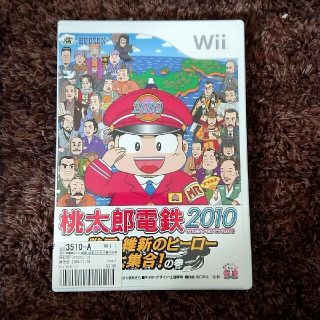 Wiiソフト 桃太郎電鉄 (家庭用ゲームソフト)