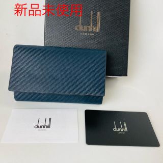 ダンヒル(Dunhill)のシャーシ柄キーケース紺ダンヒル dunhill(キーケース)