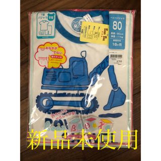 新品未使用 パジャマ 80 夏(パジャマ)