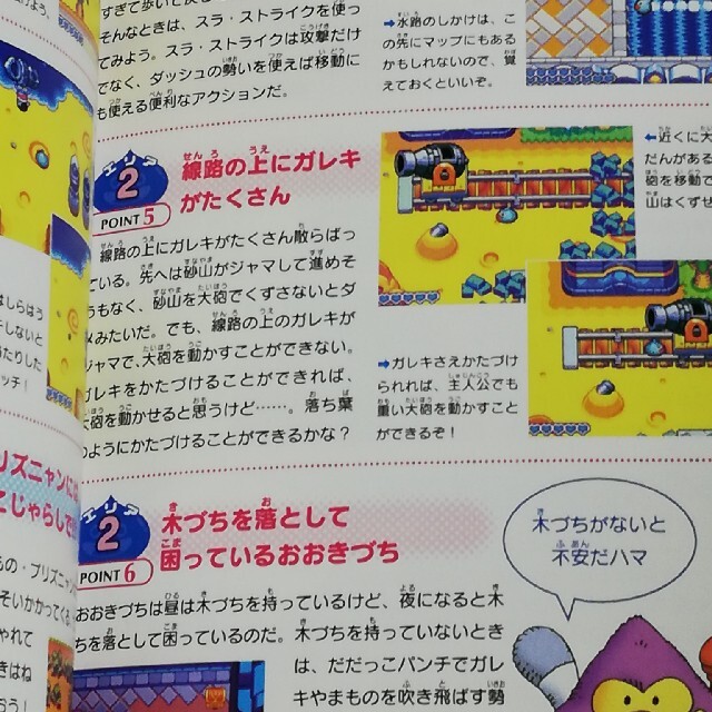 ニンテンドーds Ds スライムもりもりドラゴンクエスト2 大戦車としっぽ団 攻略本の通販 By ロコ44 S Shop ニンテンドーdsならラクマ ニンテンドーds Ds スライムもりもりドラゴンクエスト2 大戦車としっぽ団 攻略本の通販 By ロコ44 S Shop ニンテンドーdsならラクマ