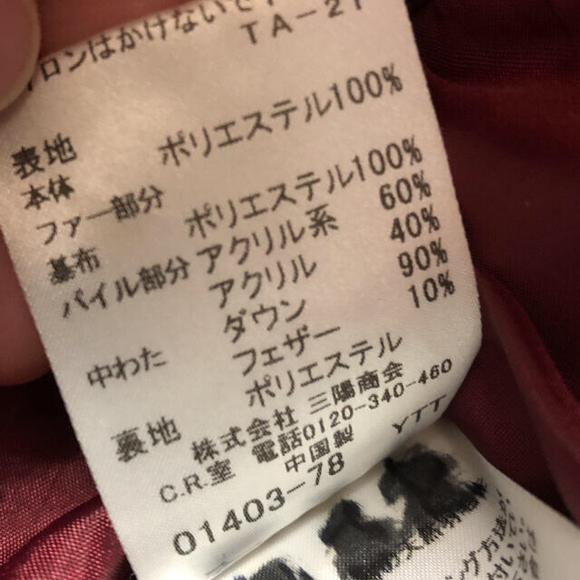 BURBERRY(バーバリー)のバーバリー  ダウンジャケット　120 キッズ/ベビー/マタニティのキッズ服女の子用(90cm~)(ジャケット/上着)の商品写真