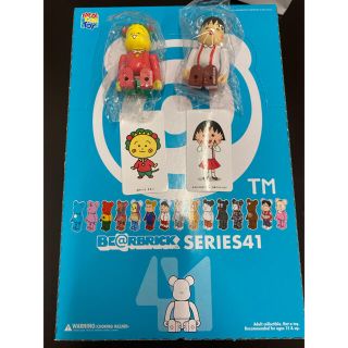 メディコムトイ(MEDICOM TOY)のBE@RBRICK SERIES 41 コジコジ　シークレット　まる子ちゃん(キャラクターグッズ)