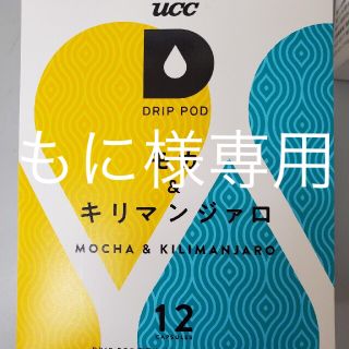 ユーシーシー(UCC)のUCC   DRIP POD  10箱(コーヒー)