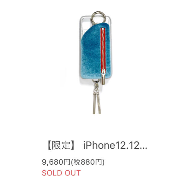 ajew エジュー　iPhone12 12pro ケース　silver 限定