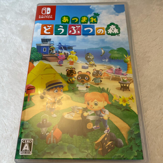 ゲームソフトゲーム機本体あつまれどうぶつの森　Switch