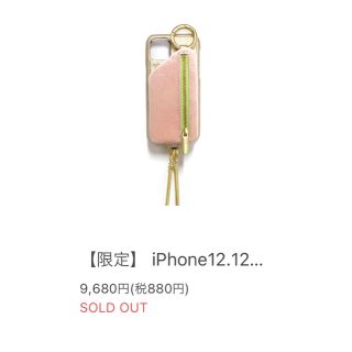 ビューティアンドユースユナイテッドアローズ(BEAUTY&YOUTH UNITED ARROWS)のajew エジュー　iPhone12 12pro gold ケース　限定(iPhoneケース)