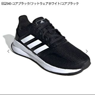 アディダス(adidas)の専用です！！(スニーカー)