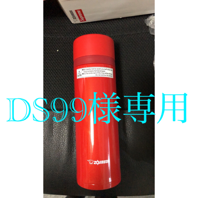 Supreme(シュプリーム)のSupreme ステンレスマグ　STAINLESS MUG SM-XC485SP キッズ/ベビー/マタニティの授乳/お食事用品(水筒)の商品写真