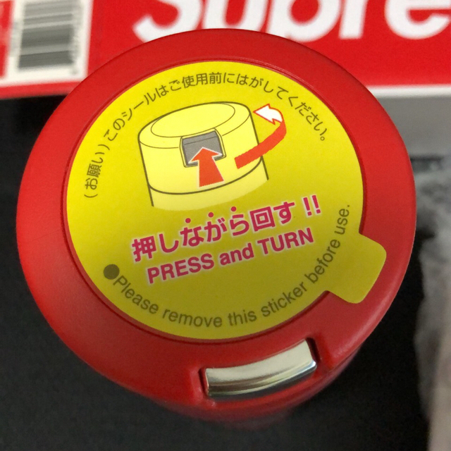 Supreme(シュプリーム)のSupreme ステンレスマグ　STAINLESS MUG SM-XC485SP キッズ/ベビー/マタニティの授乳/お食事用品(水筒)の商品写真