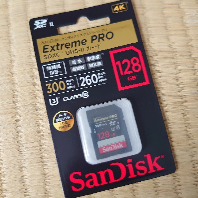 ぼく様専用】10枚組 Extreme PRO SDXC UHSⅡカード スマホ/家電/カメラ ...
