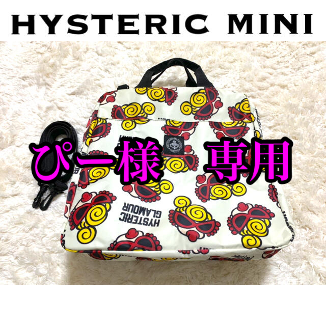 【※未使用に近い】HYSTERIC GLAMOR ミニリュック ミニバッグ