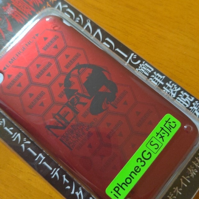 Bandai スマホケース エヴァンゲリオン新劇場版 Iphone 3gの通販 By ラビ S Shop バンダイならラクマ