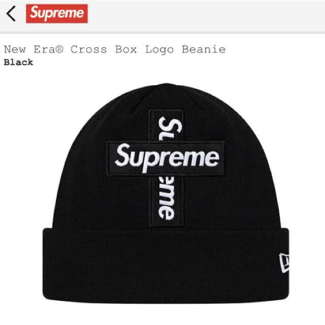 ニット帽/ビーニーsupreme box logo beanie