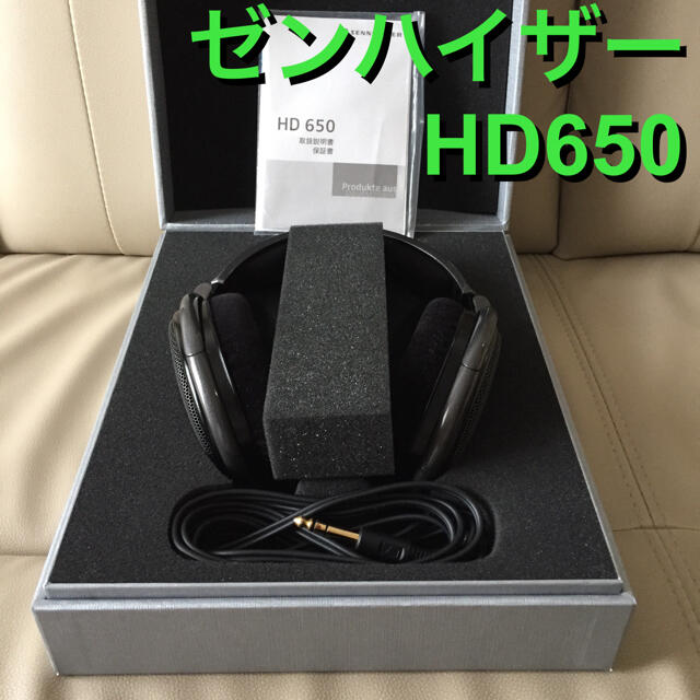 【希少】SENNHERER　ゼンハイザー　HD650