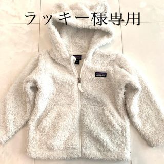 パタゴニア(patagonia)のPatagonia パタゴニア　フワモコパーカー　耳付き　ホワイト(カーディガン/ボレロ)