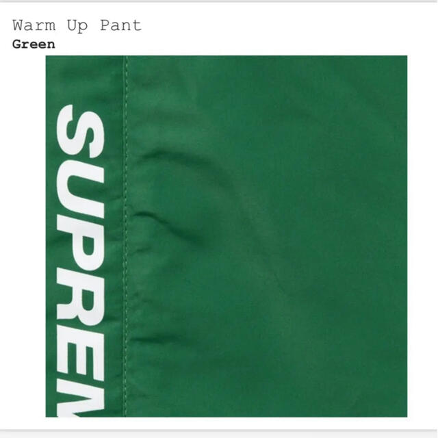 Supreme(シュプリーム)のSupreme Warm Up Pant 20aw 新作 メンズのパンツ(その他)の商品写真