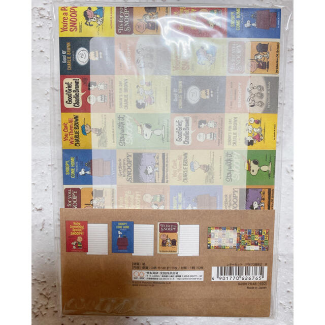 PEANUTS(ピーナッツ)の【PEANUTS】スヌーピー レターセット 70周年記念 レッド エンタメ/ホビーのおもちゃ/ぬいぐるみ(キャラクターグッズ)の商品写真