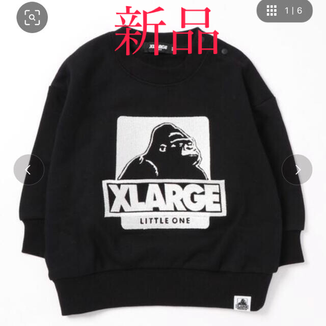 XLARGE(エクストララージ)の新品未使用　xlarge キッズ　トレーナー　スウェット 130 キッズ/ベビー/マタニティのキッズ服男の子用(90cm~)(Tシャツ/カットソー)の商品写真