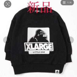 エクストララージ(XLARGE)の新品未使用　xlarge キッズ　トレーナー　スウェット 130(Tシャツ/カットソー)