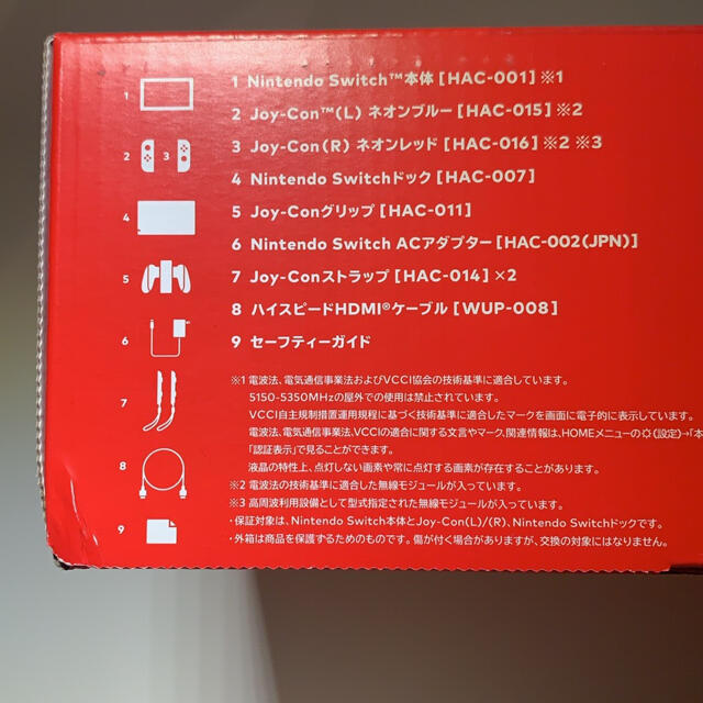 Nintendo Switch(ニンテンドースイッチ)のNintendo Switch 本体 ネオンブルー ネオンレッド エンタメ/ホビーのゲームソフト/ゲーム機本体(家庭用ゲーム機本体)の商品写真