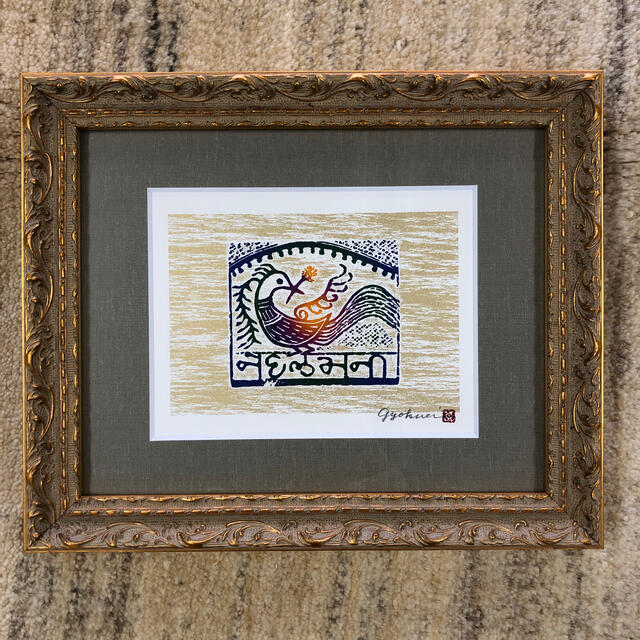 小田玉瑛 作品 美術品 版画 超美品 chateauduroi.co