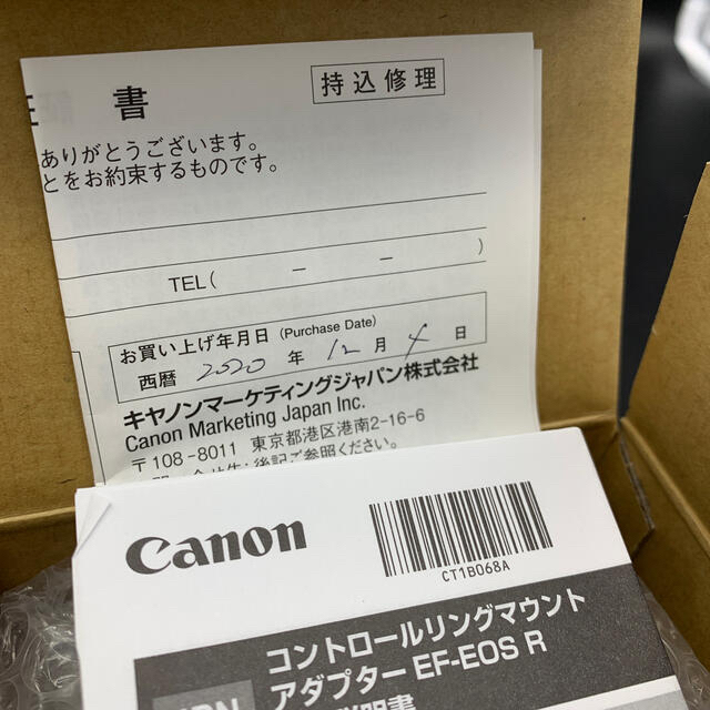 Canon(キヤノン)の【新品･未使用】Canon マウントアダプター CR-EF-EOS R スマホ/家電/カメラのカメラ(その他)の商品写真