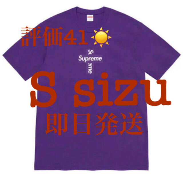 supreme Cross Box Logo Tee S