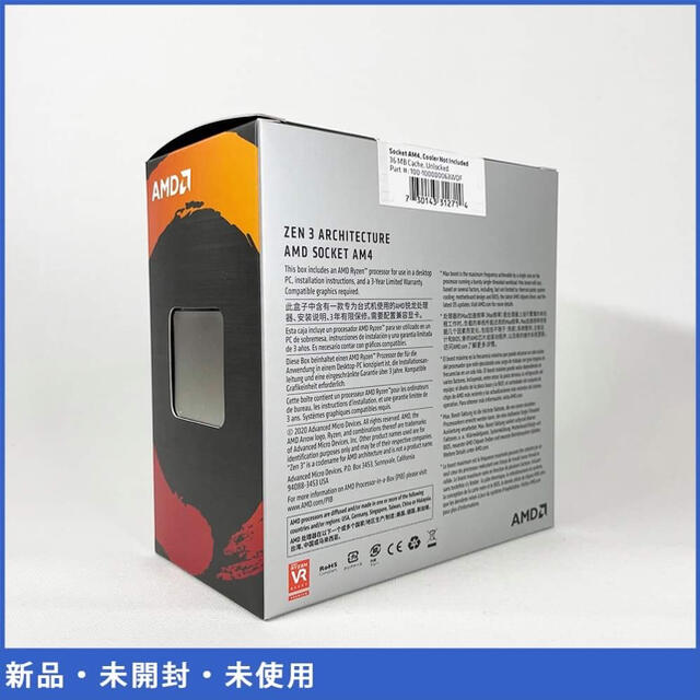 新品未開封 即日発送】AMD - Ryzen 7 5800X BOXの通販 by takion0105's ...