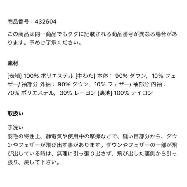 Jil Sander(ジルサンダー)の+J ハイブリッドダウンジャケットXL黒 レディースのジャケット/アウター(ダウンコート)の商品写真