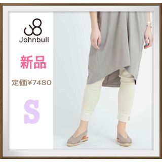 ジョンブル(JOHNBULL)の【未使用】Johnbull ジョンブル サーマルレギンスパンツ(スキニーパンツ)