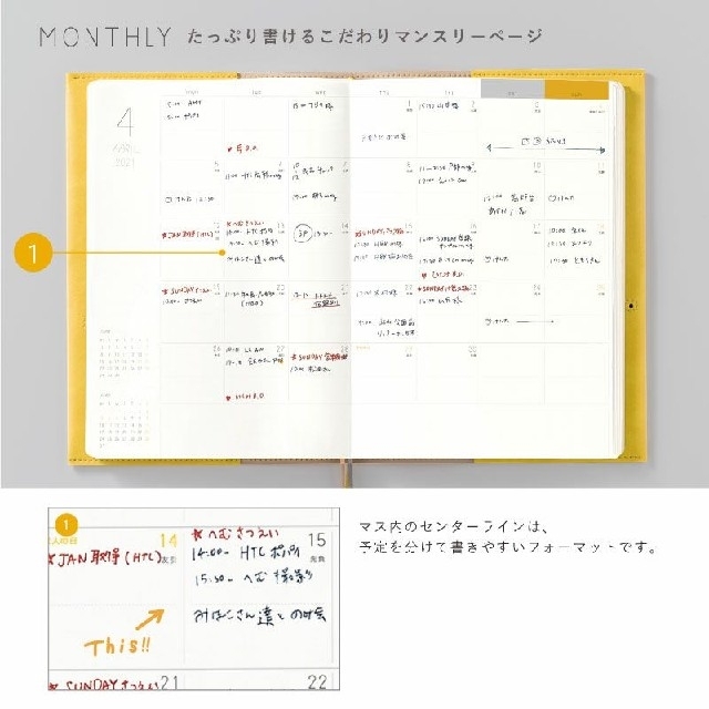 SUNNY SCHEDULE BOOK ウィークリー バーチカル 2021 インテリア/住まい/日用品の文房具(カレンダー/スケジュール)の商品写真