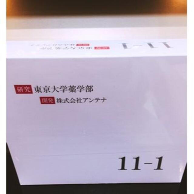 11-1  いちいちのいち　乳酸菌　100袋