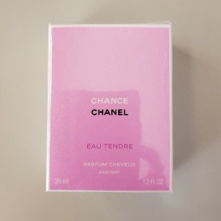 シャネル(CHANEL)のオータンドゥル　ヘアミスト(ヘアウォーター/ヘアミスト)