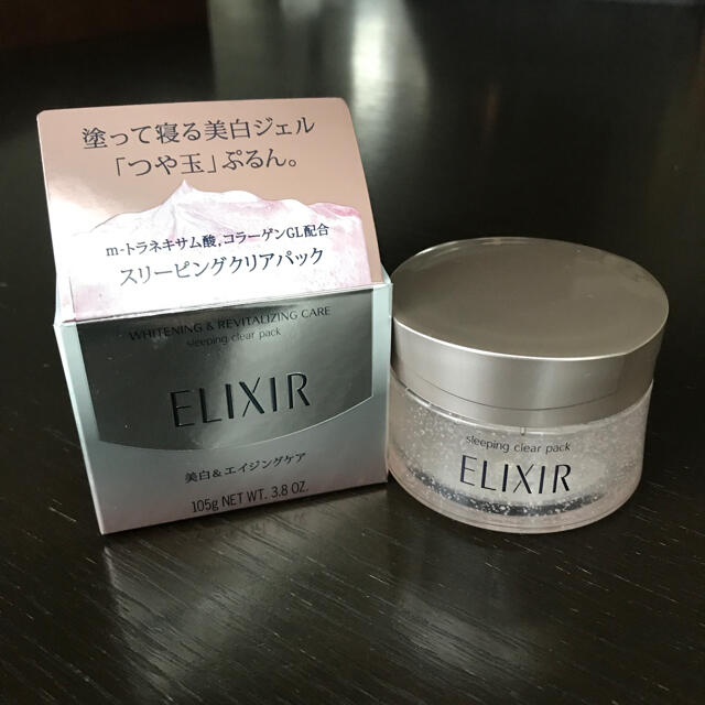 ELIXIR(エリクシール)のyouuu様専用 コスメ/美容のスキンケア/基礎化粧品(パック/フェイスマスク)の商品写真