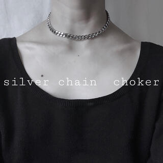 トーガ(TOGA)の再入荷　silver chain choker(ネックレス)
