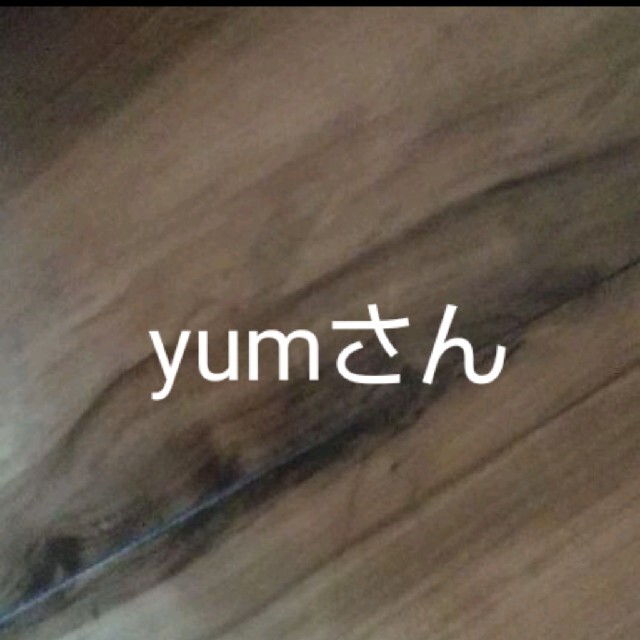 yumさん