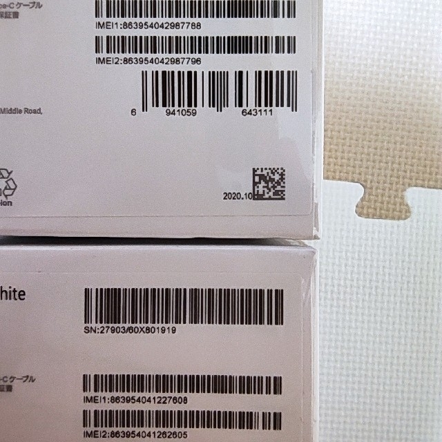 Xiaomi Redmi Note 9S 　新品未使用　ホワイト２台 スマホ/家電/カメラのスマートフォン/携帯電話(スマートフォン本体)の商品写真