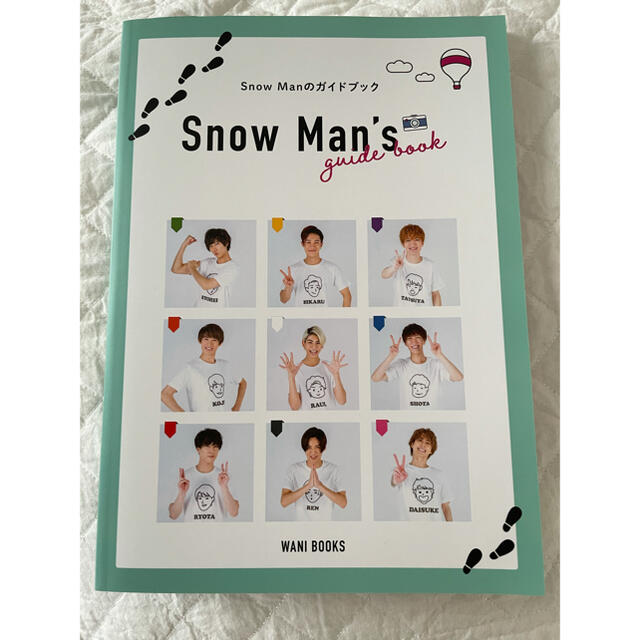 Johnny's(ジャニーズ)のSnowMan 2020.4-2021.3カレンダー エンタメ/ホビーのタレントグッズ(アイドルグッズ)の商品写真