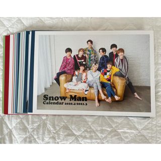 ジャニーズ(Johnny's)のSnowMan 2020.4-2021.3カレンダー(アイドルグッズ)