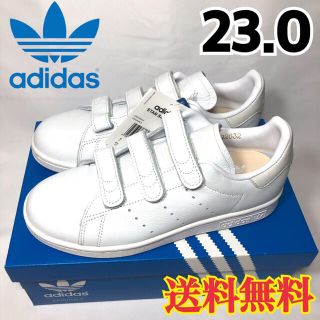 アディダス(adidas)の【新品】アディダス  スタンスミス  スニーカー ベルクロ ホワイト 23.0(スニーカー)