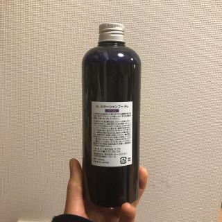 ナプラ(NAPUR)のN. カラーシャンプー Pu 320ml(シャンプー)