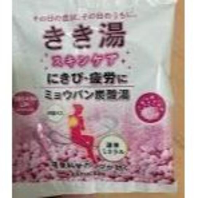 きき湯 炭酸湯 30g×12袋  スキンケア　バスクリン　疲労回復 コスメ/美容のボディケア(入浴剤/バスソルト)の商品写真