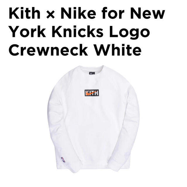 kith nike ロゴクルーネック