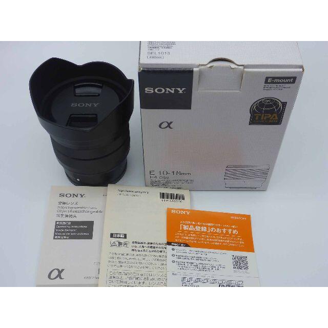 SONY E 10-１8mm F4 OSS SEL1018　美品　おまけ多数